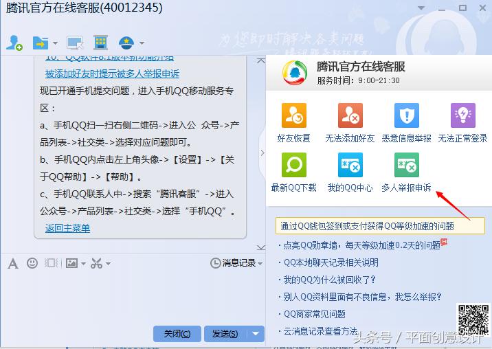 被封了一个月的账号怎么申请解封,账号被封禁申诉无效怎么解封账号