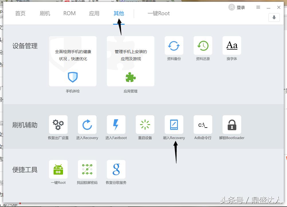 华为笔记本硬盘分区恢复原厂系统,华为平板恢复原厂怎么操作