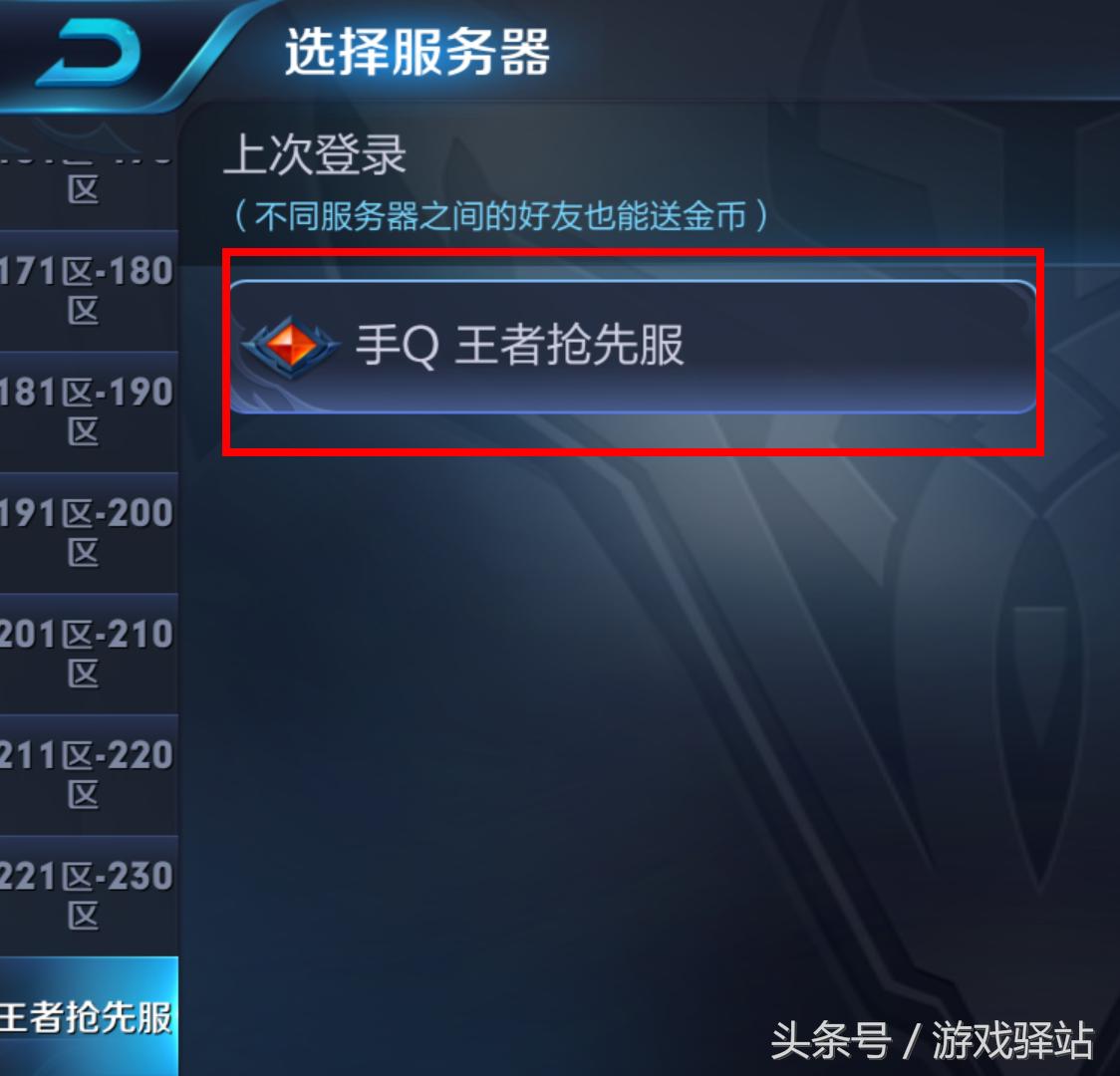 王者荣耀最新更新内容英雄调整s25,王者荣耀新版本英雄调整讲解