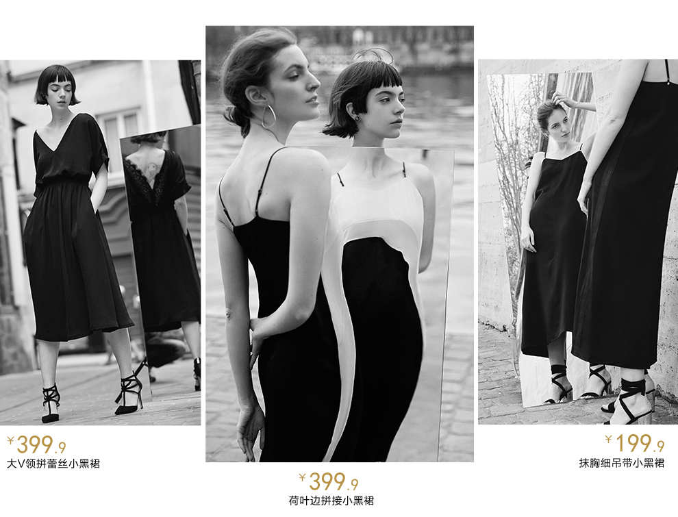 设计感超强的淘宝,特别有设计感的淘宝