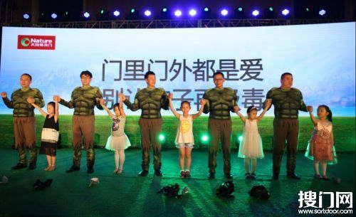 522狂想曲｜这一次，看大自然木门如何“智”敬未来