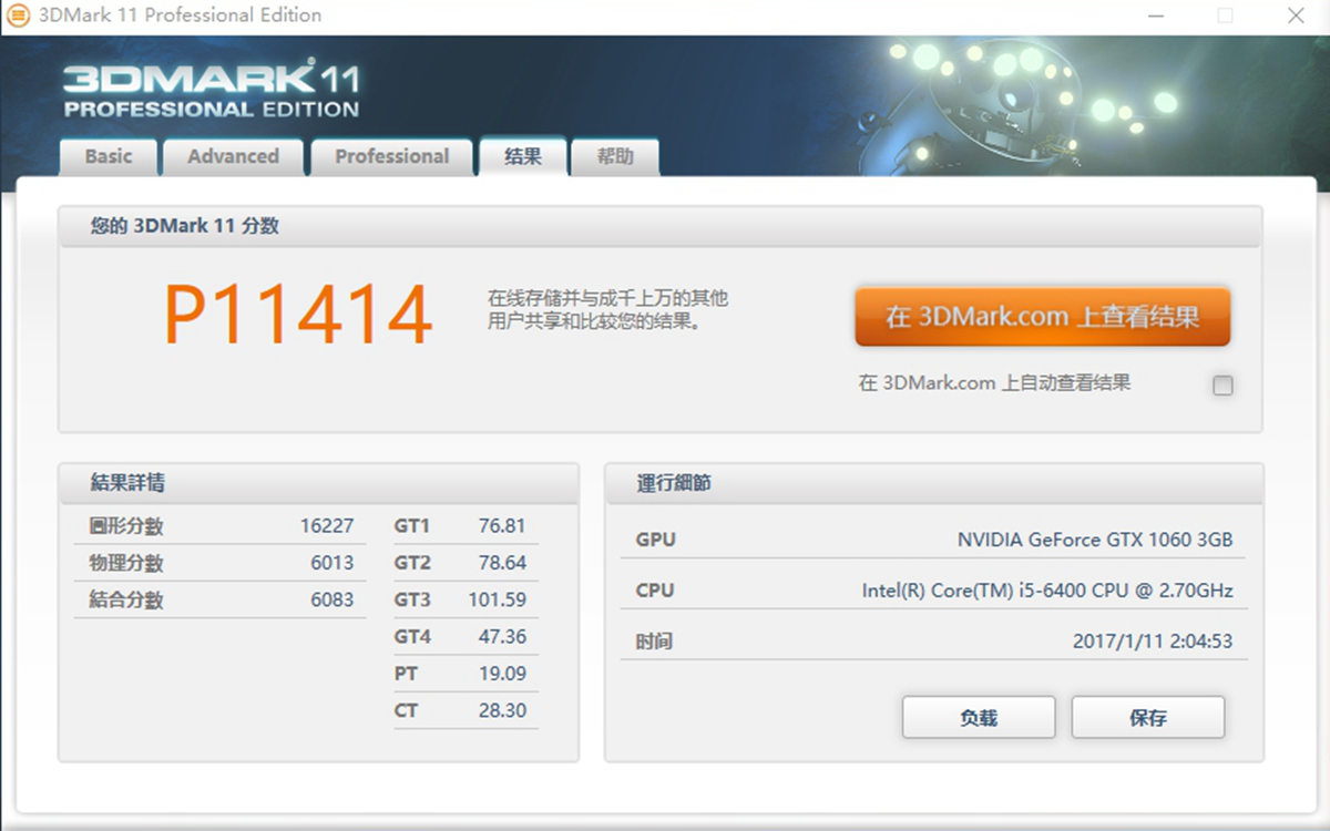 gtx10606g网驰怎么样,gtx1060独显大概什么水平
