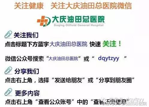 五十肩都是哪些部位疼痛,什么是五十肩怎么治疗