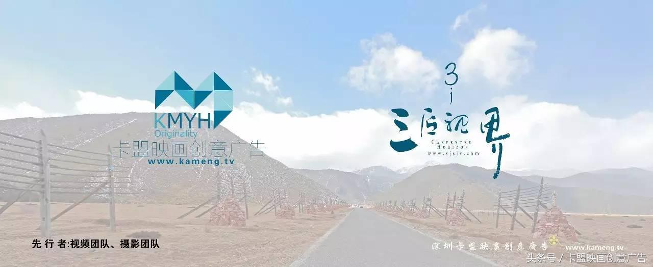 2万5千公里｜跨越半个中国，我们在路上等你