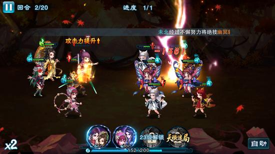 仙剑5手游测评,仙剑4和仙剑5