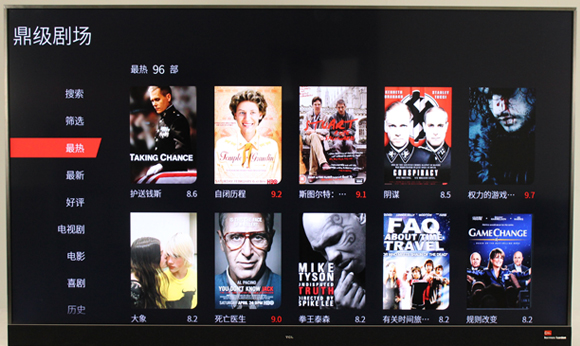 一台电视,一台电视一台投影