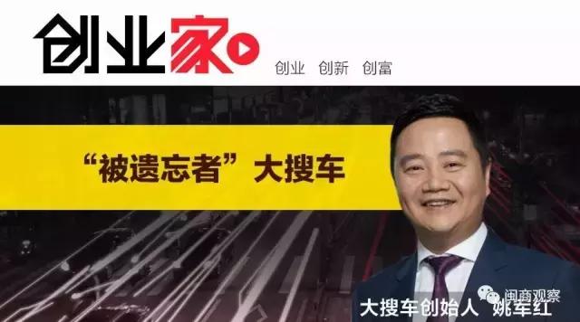 福厦平均工资超7000；马云重回内地首富宝座