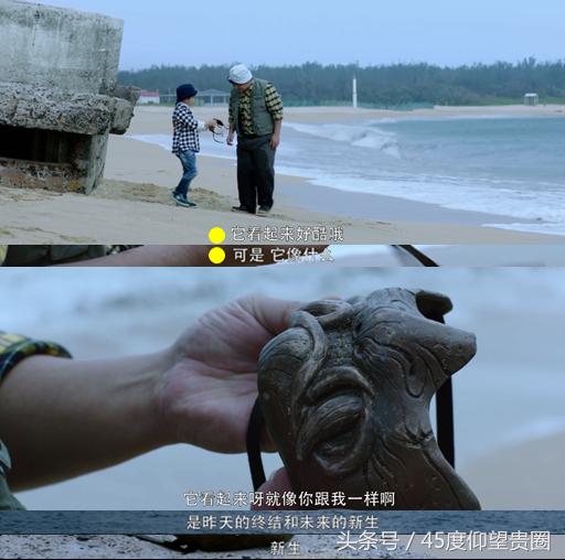 45度扒片《寒武纪》睡鸭*菊爆**，周雨彤贺军翔国语台湾腔无缝切换