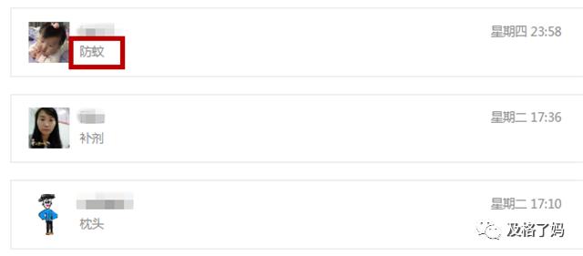 逆天的宝宝,防蚊神器哪种最好
