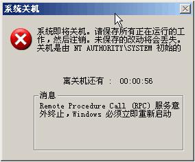 史上最恐怖的十大计算机病毒,世界上十大最强计算机病毒