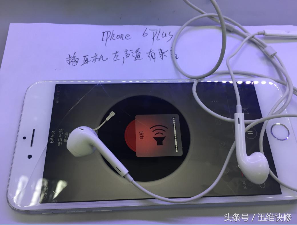 iphone6plus震动不震,iphone6plus手机提示音