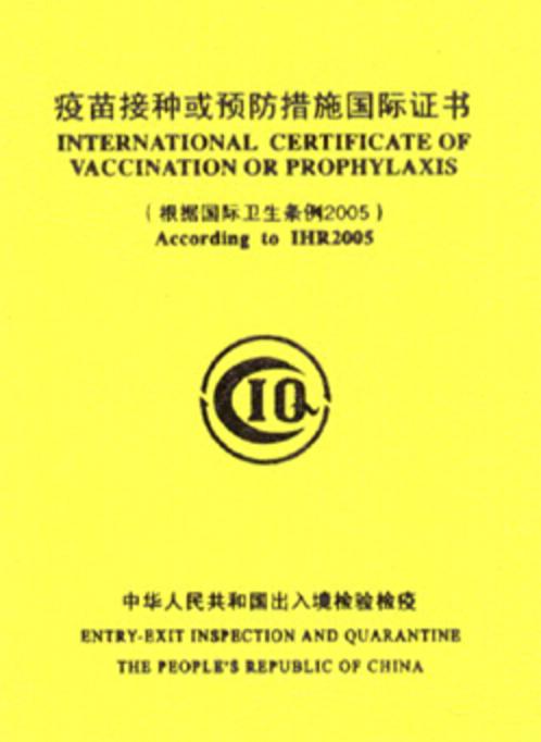 如何查询在美国接种的疫苗,美国儿科疫苗