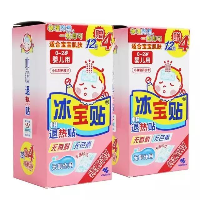 儿童退烧贴额头不让贴贴哪里,女儿用退热贴