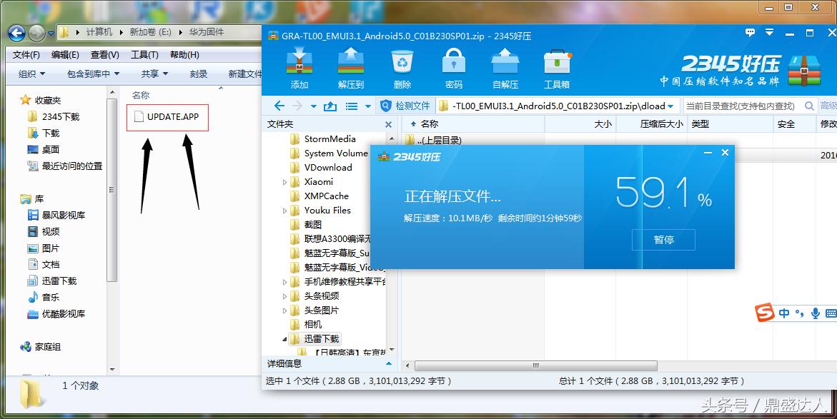 华为系统怎么恢复原来系统,华为手机恢复官方系统