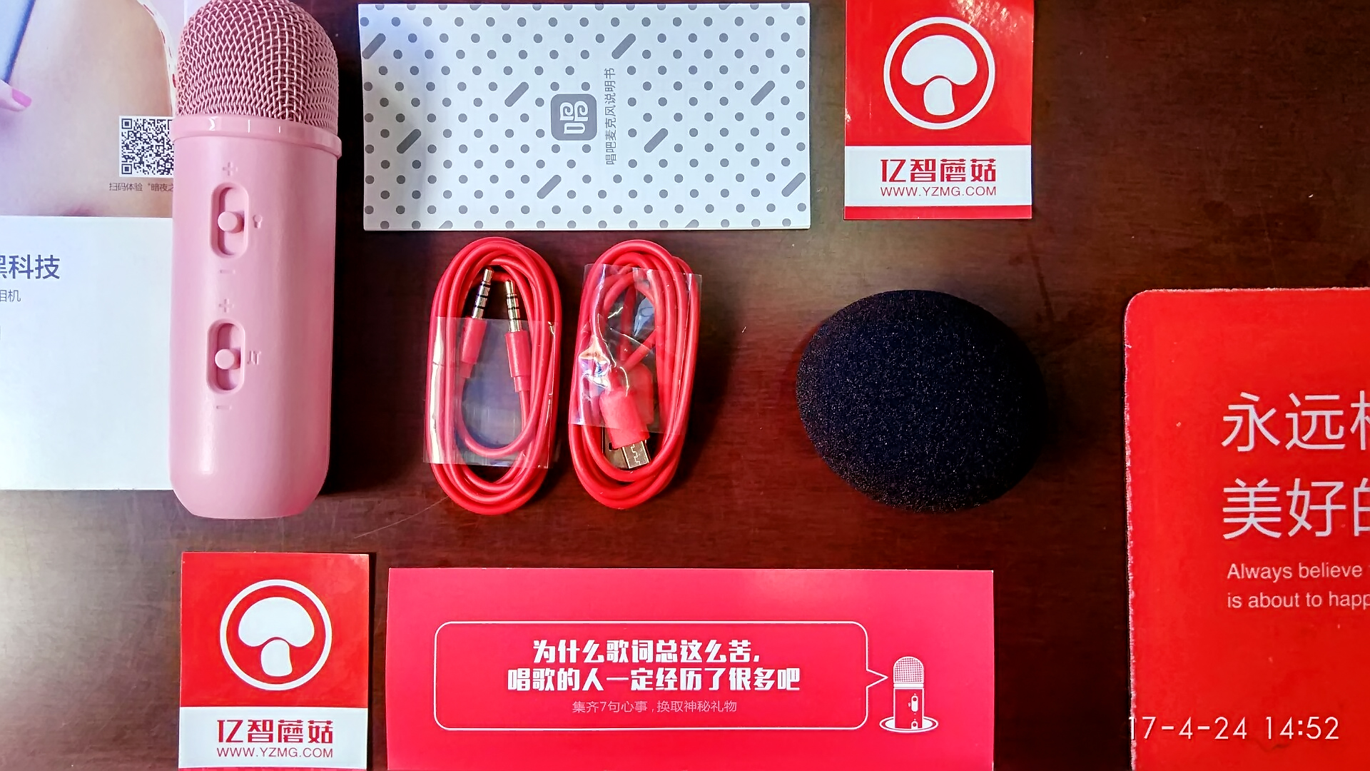 唱吧胶囊麦克风测评,唱吧麦克风胶囊