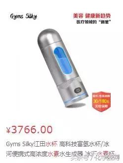 水素水真的有效果吗,水素水到底好不好