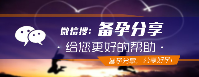 排卵期出血褐色分泌物直到月经来,排卵期出血后月经推迟五天还没来