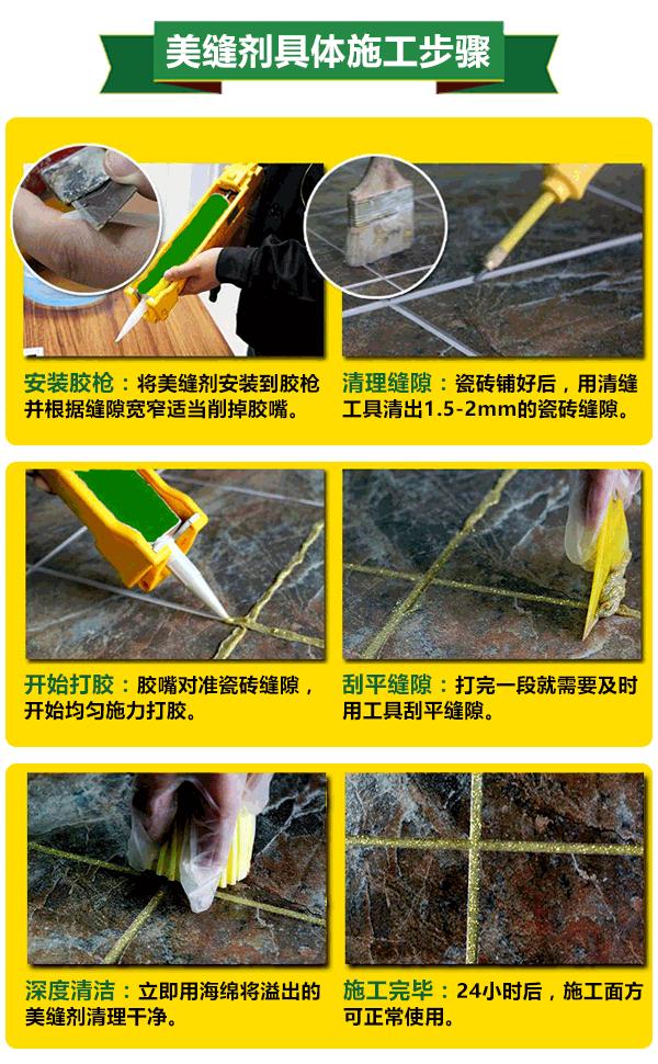 怎样识别德高彩瓷美缝剂真假,德高美缝剂辨别真假最好方法