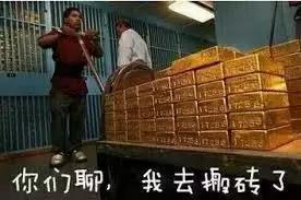 在澳洲做代购一个月能赚多少钱,中介说在澳大利亚一个月能挣50万