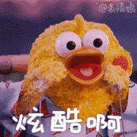 带上双鱼座就能免费吃,一年卖出1000000份的剁椒鱼头!