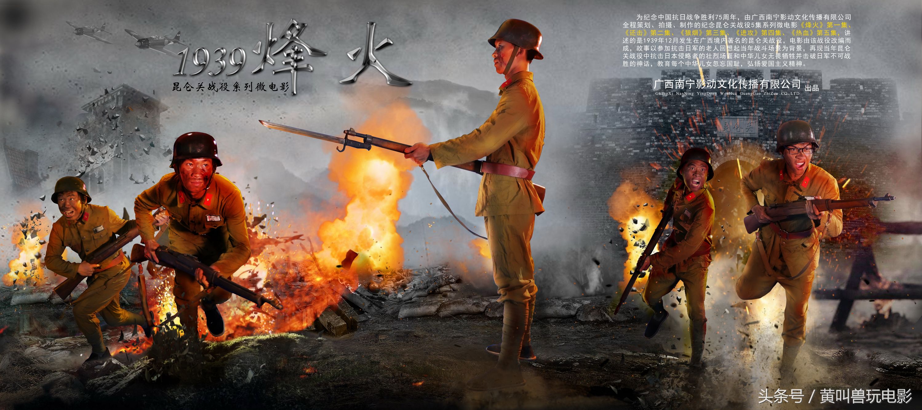 《干货-干货》2017短视频创作步骤-和我玩爆自媒体