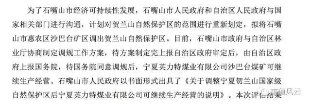 英力特跌停板视频,英力特今天会不会跌停