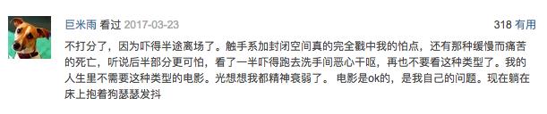 异星觉醒和异形有什么关系,异星觉醒和异形