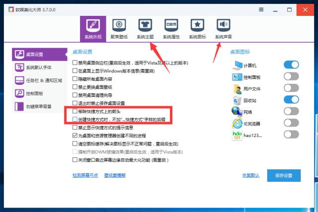 电脑优化设置好还是不好,电脑优化好的软件