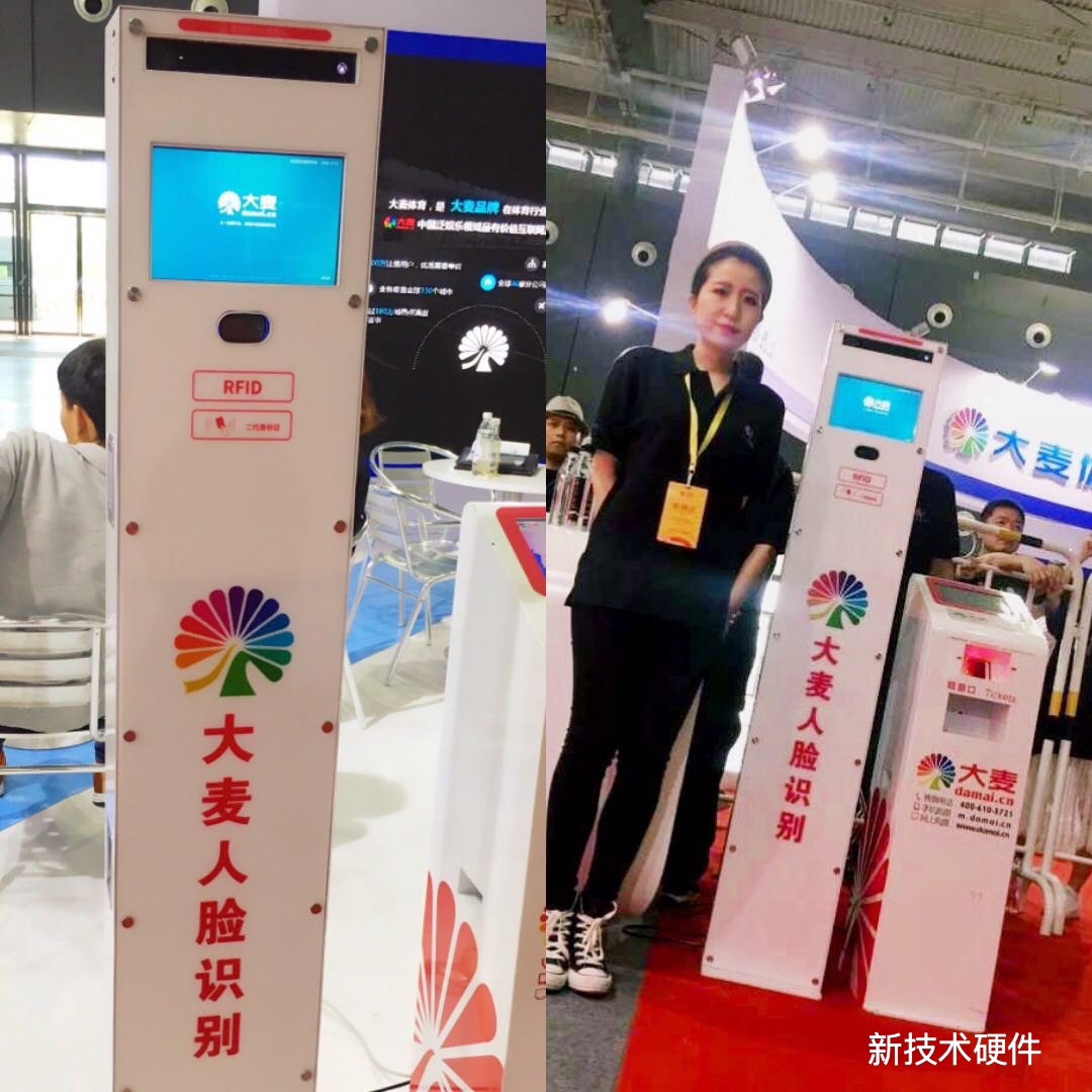 2017WFF世界足球论坛大麦体育携“硬件金刚”精彩亮相