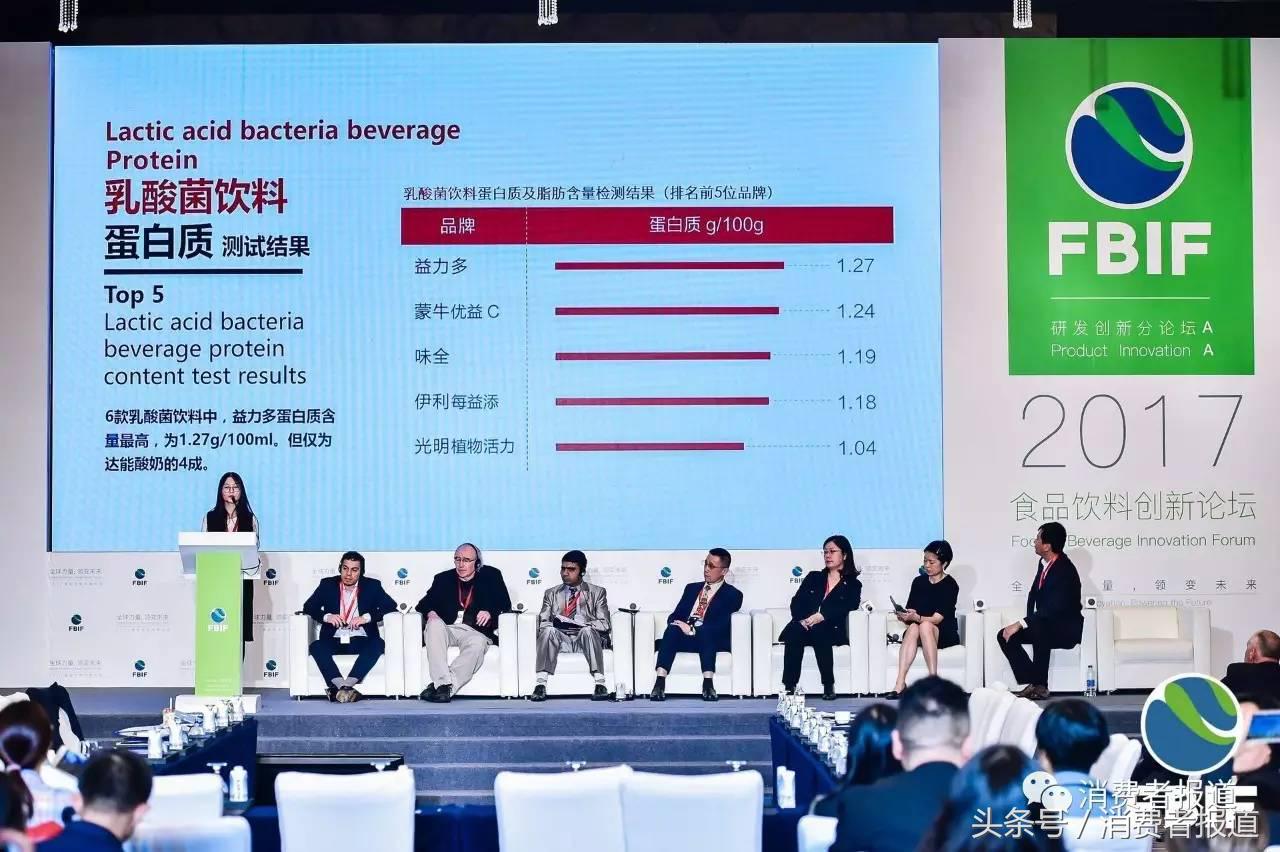 乳酸菌饮料属于奶吗,乳酸菌饮料是酸性含乳饮料吗