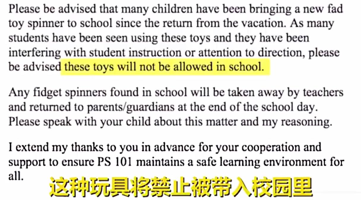 活不过这个暑假？！指尖陀螺到底何罪之有？