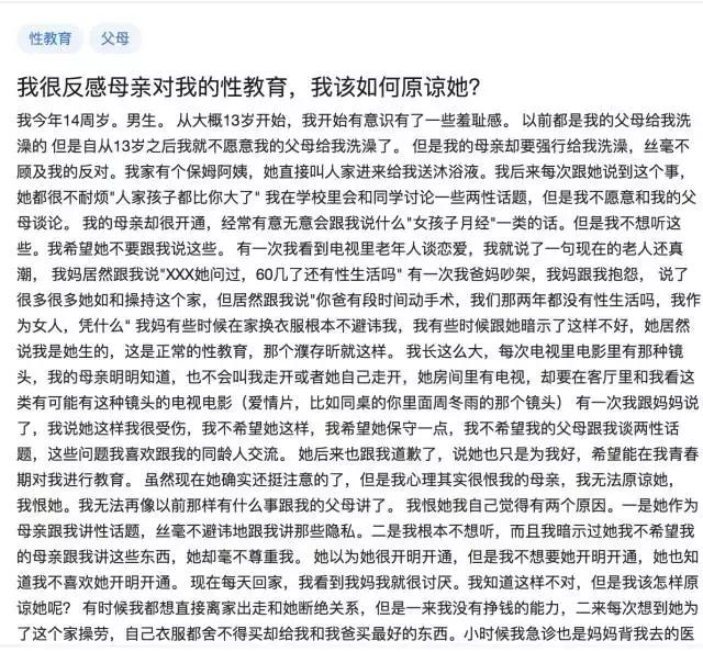 欢乐颂2邱莹莹，真希望你也有这样的父母，告诉你贞操算个屁