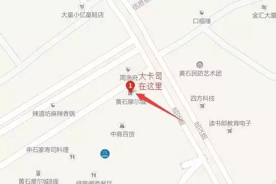 谢娜的奶茶,黄石网红奶茶