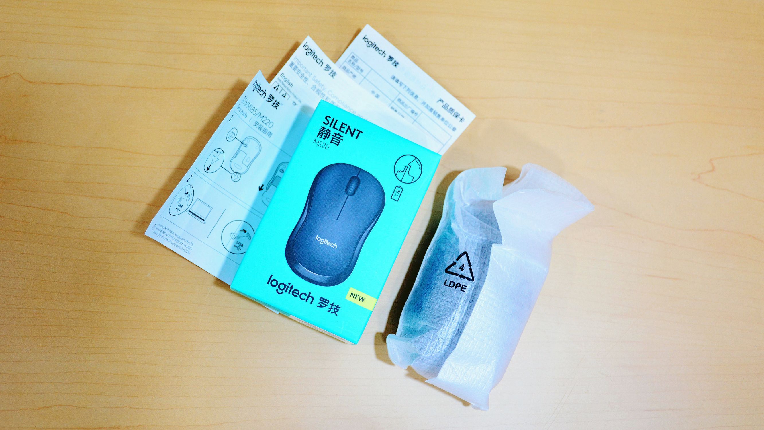 罗技无线鼠标v220使用教程,罗技m280无线鼠标好用吗