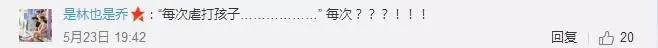 “母亲街头踩踏*女幼**”背后的事实曝光后，网友的同情、批判与深思