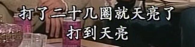 刑事侦缉档案红衣女郎杀人案,刑事侦缉档案红衣女郎男扮女装