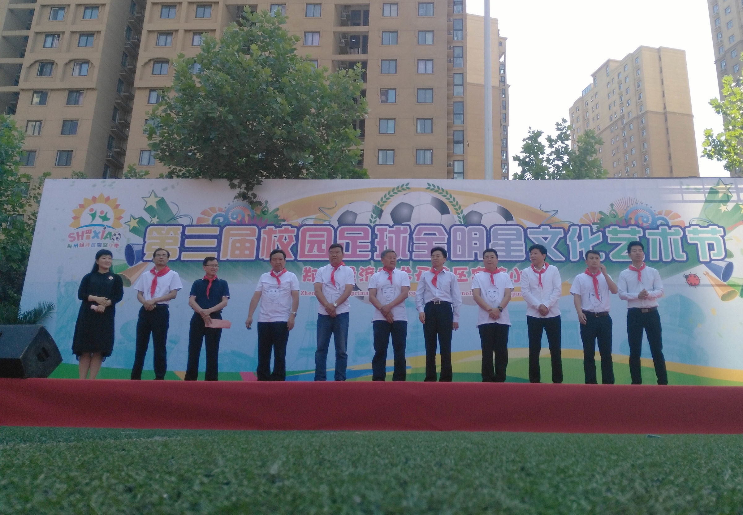 郑州市一三一中学体育艺术文化节,郑州一小学运动会