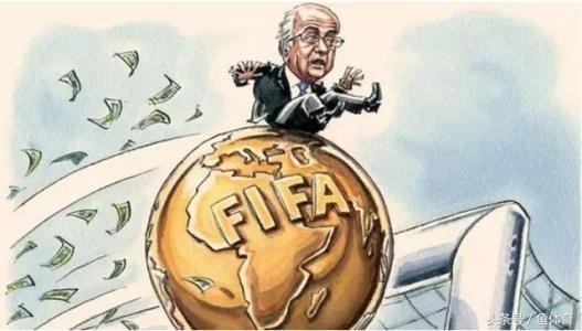 国际足联反腐最新信息,国际足联贪污事件纪录片
