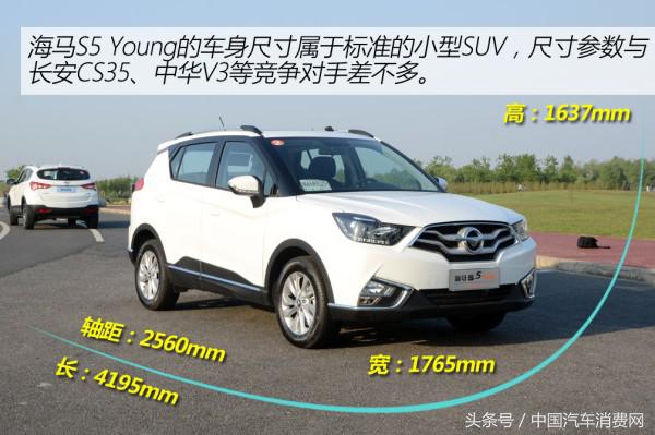 海马s5驾驶体验,最新海马s5试驾视频