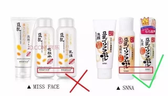 拔草贴｜那些年，屈臣氏导购给我们挖下的坑