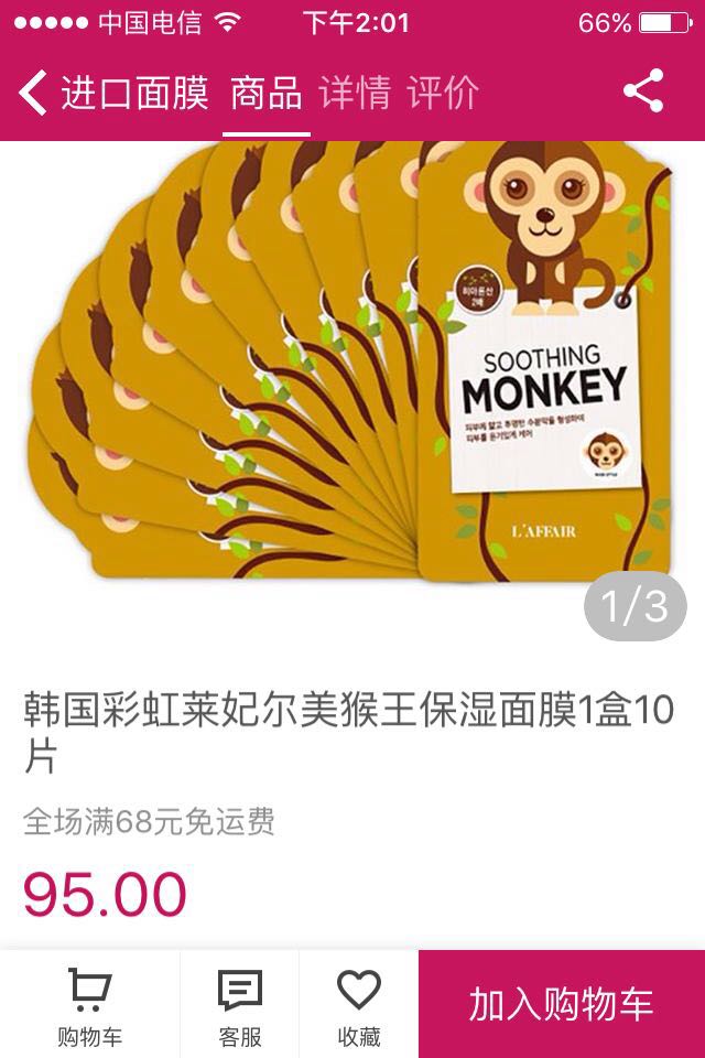 韩国中低档化妆品老牌子,韩国中端化妆品