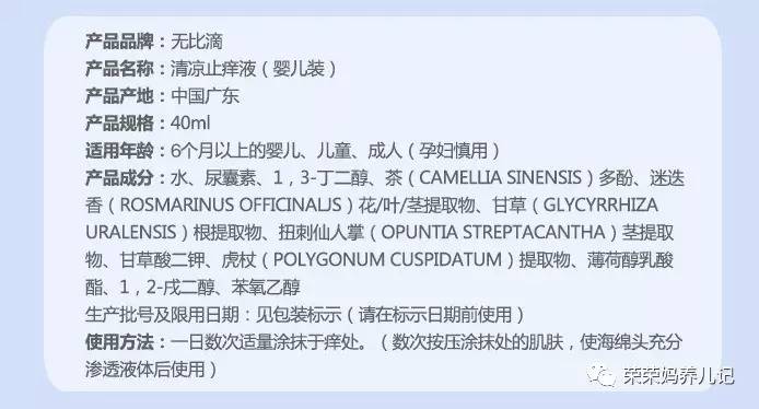 震惊！你以为买到的大热的池田无比滴，但其实可能买的是个赝品！