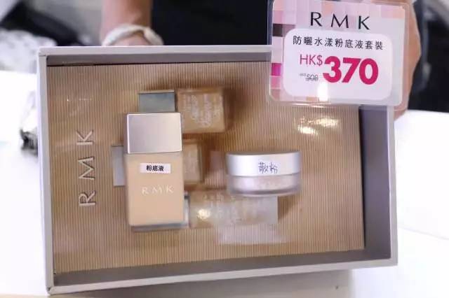 日本Kanebo和RMK打折到骨折，不买买买对不起