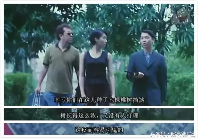 凶宅有诡异现象,凶宅的诡异秘密