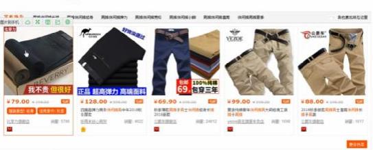 淘宝直通车新手入门讲解,淘宝直通车新手入门操作