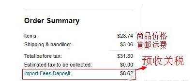 amazon美国亚马逊如何海淘,美国亚马逊购买教程