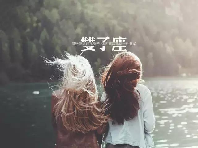 俘获一只双子男，带给你3P的体验-星运美人娱