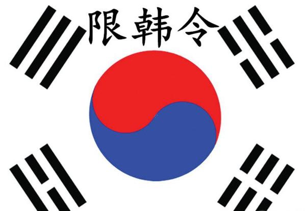 文在寅参与韩国大选否,文在寅上台后的政策