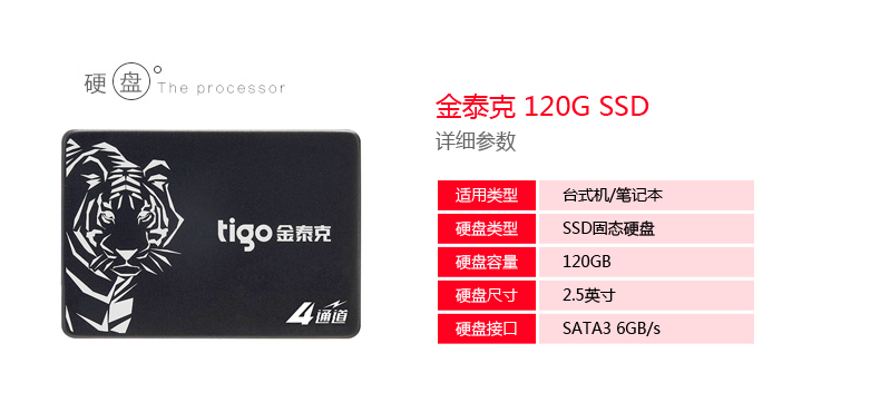 g4560最新组装配置,一代神u的处理器有哪些