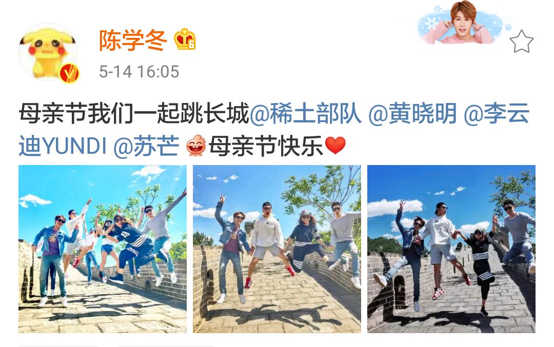 baby邓超李晨奔跑吧一期,鹿晗杨颖李晨玩石头剪刀布